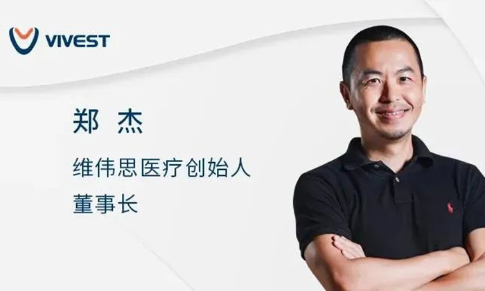 【動(dòng)脈網(wǎng)】掌管13萬億的投資人，在怎么投醫(yī)療健康？